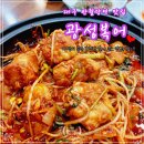광성복어 이미지
