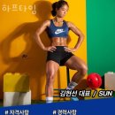 광명광덕초등학교 | 철산동헬스장 하프타임 정보소개