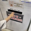 미르소아청소년과의원 이미지