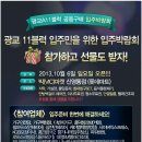 (주)나노렉스 이미지