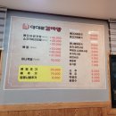 대대로감자탕 | 강진현지인맛집 강진감자탕 맛집 강진 대대로감자탕 솔직후기