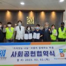 하남한방병원 이미지