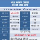 신평동390 네이버블로그