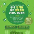 선경한의원 이미지