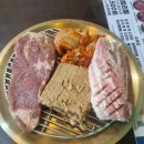 청년고기장수안성아양점