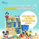 잉글리쉬월드 - 강북구 도봉로81길 38-5 | 잉글리쉬월드