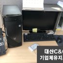 서울전산 이미지