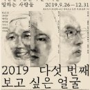 사단법인 일하는 사람들 이미지