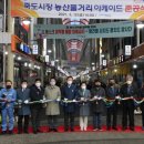 죽도농산물시장 이미지