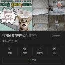 청소마스터비치움 네이버블로그