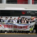 한국보훈복지의료공단 부산보훈병원 이미지
