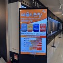 에코세잔 | [전시] 《오랑주리 - 오르세 미술관 특별전 : 세잔, 르누아르》 예술의전당 전시회 정보 및 후기