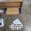 (주)세정정보시스템
