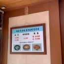 통영장사국밥 이미지