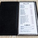 김태완의초밥좋은날 이미지