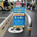 #11-1 : 제주현대 렌트카, 제주 어멍 통갈치, 카페 베릴, 크리스마스 마켓, 풍로