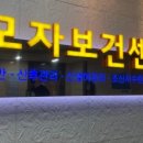 안동성소병원 산후조리원 이미지