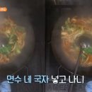 황금짬뽕 - 공주시 공수원로 303 | 황금짬뽕