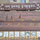 장보경로당 이미지