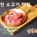 여행은남흥관광