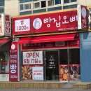 인동36길-21 이미지