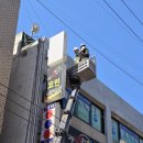 광고물협회-6 이미지