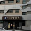 ２１세기렌탈