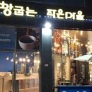 빵굽는작은마을