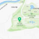(주)자연촌여주참숯마을 이미지