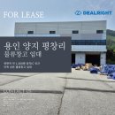 딜라이트부동산중개 이미지