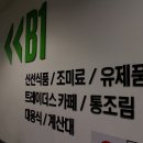 트레이더스베이커리월평점