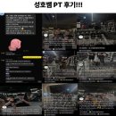그루비짐24삼송