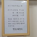 방일해장국 청북점 네이버블로그