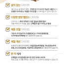 뉴트리핏 네이버블로그