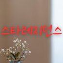 미니룸 가격으로 개인 샤워실까지? 서울대입구역 가성비 끝판왕 스타레지던스 솔직 후기