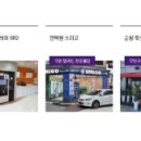 카페퍼플민트 이미지