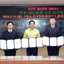 ㈜수원전기 이미지