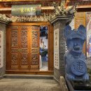 문창전통시장 | 리장 - 쿤밍 가족 자유여행 후기 / Day 2 - 리장 고성 관광: 문창궁 전망대, 동바지방, 아마이 식당...