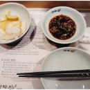 라무진오동동점 이미지