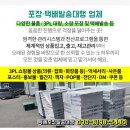 한흥실업 이미지