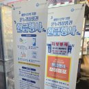 포항죽도시장번영회사무실 | 포항 구룡포시장 홍게 사고 온누리상품권 환급행사 참여