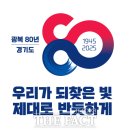 80 이미지