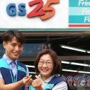 지에스25(GS25)상계현대점 이미지