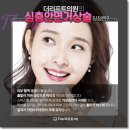 더리프트의원 이미지