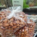 평촌상회