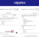 태양방역