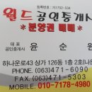 나운2동사무소 이미지