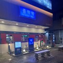전주신시가지고기집 추천 전주신시가지맛집 추천 [ 종착역 전주신시가지점 ]