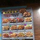 노랑통닭 이미지