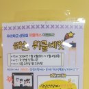 해운대초등학교 | 해운대초등학교 위클래스 인생네컷 행사후기 / 해초 위클네컷